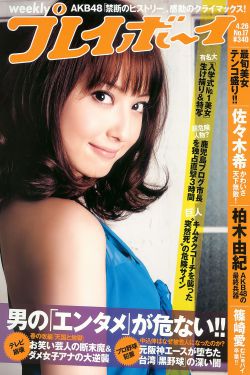 writeas衬衫下面有什么片段1