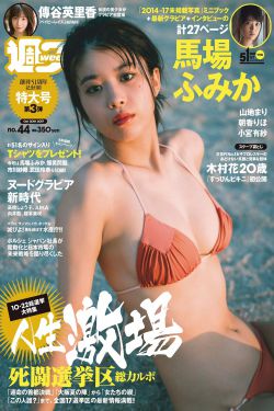 岳和我厨房做爽死我了电影