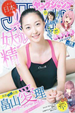 小兵张嘎